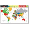 Melissa Doug Melissa & Doug Countries of the World Photo