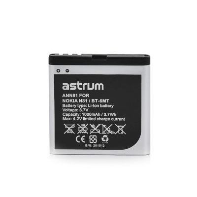 Photo of Astrum Replacement Battery for Nokia N81