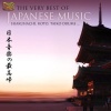 Arc Music The Very Best of Japanese Music Photo
