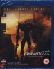 Evangelion 2.22 - You Can Advance Photo