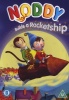 Noddy Builds A Rocketship Photo