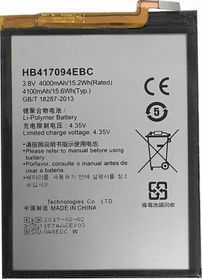 Photo of Raz Tech Replacement Battery for Huawei Ascend Mate7