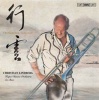 BIS Publishers Trombone Fantasy Photo