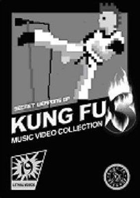 Photo of Kung Fu Records Secret Weapons of Kung Fu: Volume 3