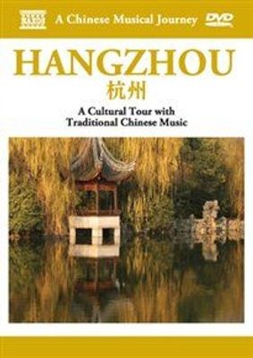 Photo of Naxos A Chinese Musical Journey: Hangzhou