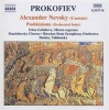 Naxos Alexander Nevsky Op. 78 Photo