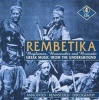 Jsp Rembetika: Greek Music from the Underground Photo