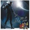 Sony Graffiti CD Photo