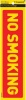 Tower Self-Adhesive Sign - No Smoking Photo