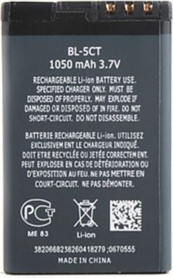 Photo of ROKY Replacement Battery - Compatible with Nokia BP-5CT