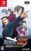 Capcom Phoenix Wright: Ace Attorney 123 Photo