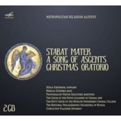 Photo of Stabat Mater/A Song of Ascents/Christmas Oratorio