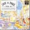 Music Club Cafe De Paris Photo