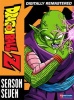 Dragon Ball Z - Season 7 Photo