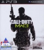 Call of Duty - Modern Warfare 3 Photo