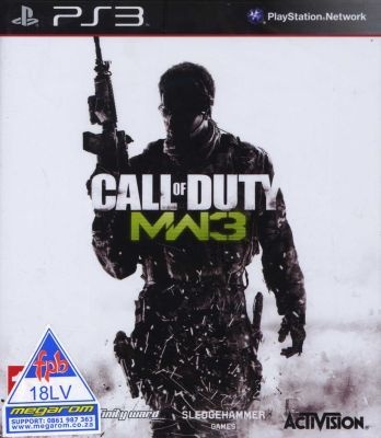 Photo of Call of Duty - Modern Warfare 3