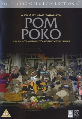 Photo of Pom Poko