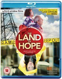 Photo of Third Window The Land of Hope movie