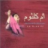 Emi Music Arabia La Diva Vol 3 Photo