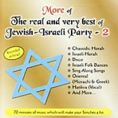 Photo of Allegro Hataklit Music: More of Real Very Best of Jewish 2