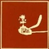 Fork Ends Photo