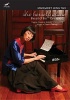 Margaret Leng Tan: She Herself Alone - The Art of the Toy Piano 2 Photo