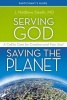 Zondervan Serving God Saving the Planet Guidebook with DVD - A Call to Care for Creation and Your Soul Photo