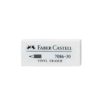 Photo of Faber Castell Faber-Castell White Vinyl Eraser