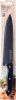 Generic Chef`s Knife with Abs Handle 20cm Blade Photo