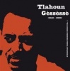Ethiopian Urban Modern Music Photo