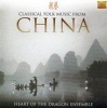 Arc Music Classical Folk Music from China Photo
