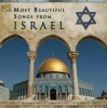 Arc Music Most Beautiful Songs from Israel Photo
