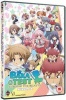 Baka and Test - Summon the Beasts: Complete Series Two Photo