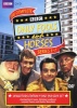 Only Fools and Horses - Seasons 1 - 7 Photo