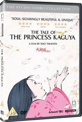 Photo of The Tale of the Princess Kaguya movie