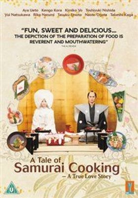 Photo of A Tale of Samurai Cooking movie