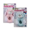 AZ Homes Baby Rattle Plush Photo