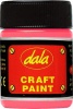 Dala Craft Paint Photo