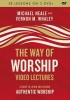 Zondervan The Way of Worship Video Lectures - A Guide to Living and Leading Authentic Worship Photo