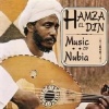 Vanguard Records Music of Nubia Photo