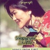 Burnside Distribution Corporation Songs from Tibet Photo