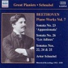Piano Works Vol. 7 Photo