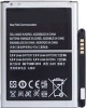 ROKY Replacement Battery - Blackberry 8900 Curve 9500 Storm Photo
