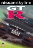 Duke Press Skyline GTR Photo