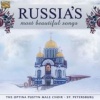 Russia's Most Beautiful Songs Photo