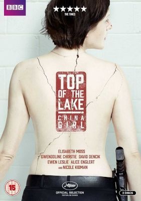 Photo of Top Of The Lake - Season 2 - China Girl