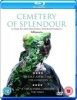 New Wave Films Cemetery of Splendour Photo