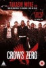 Crows Zero Photo