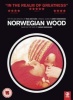 Soda Pictures Norwegian Wood Photo
