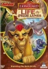 Disney The Lion Guard: Life In The Pride Lands Photo